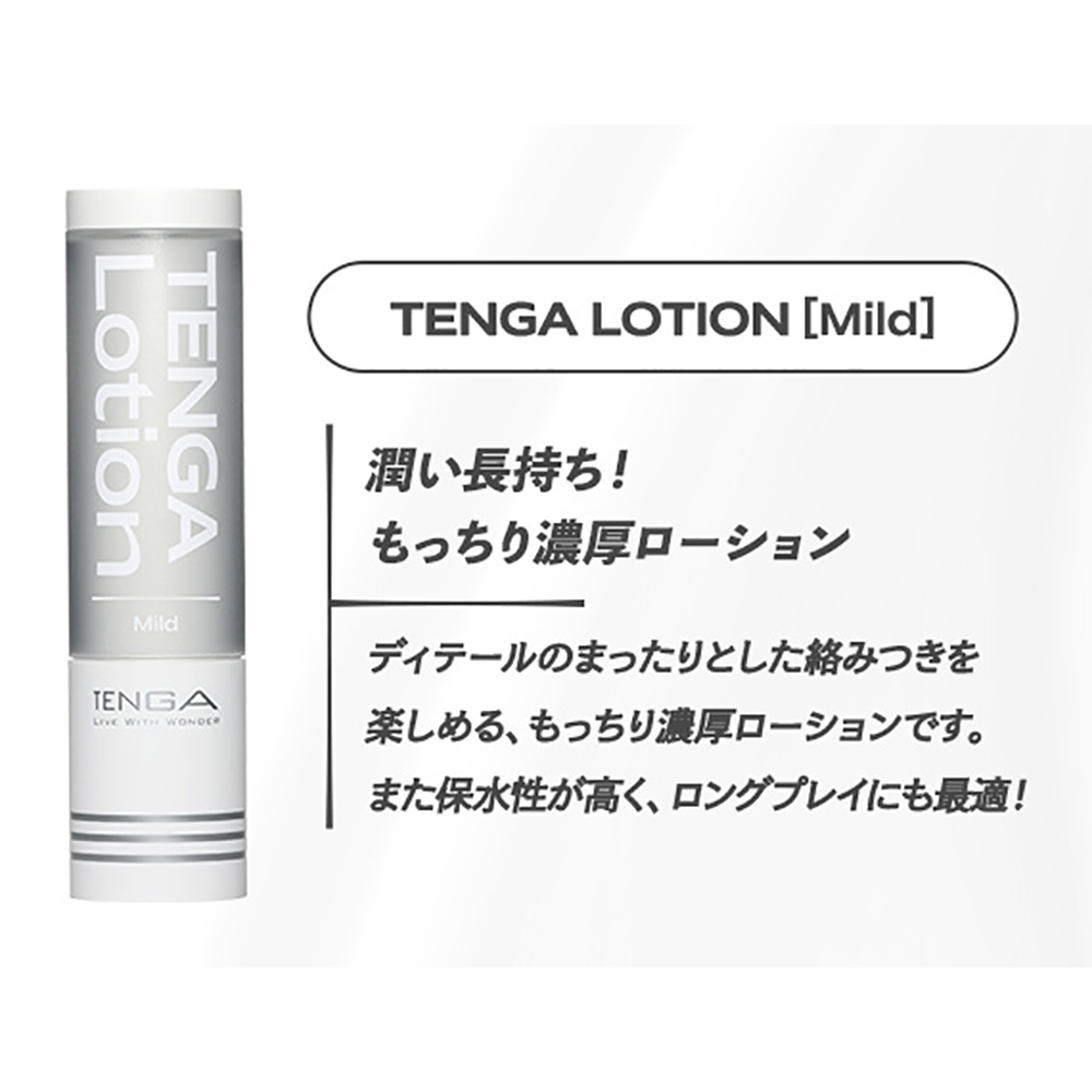 TENGA ローション リフィルの画像 3
