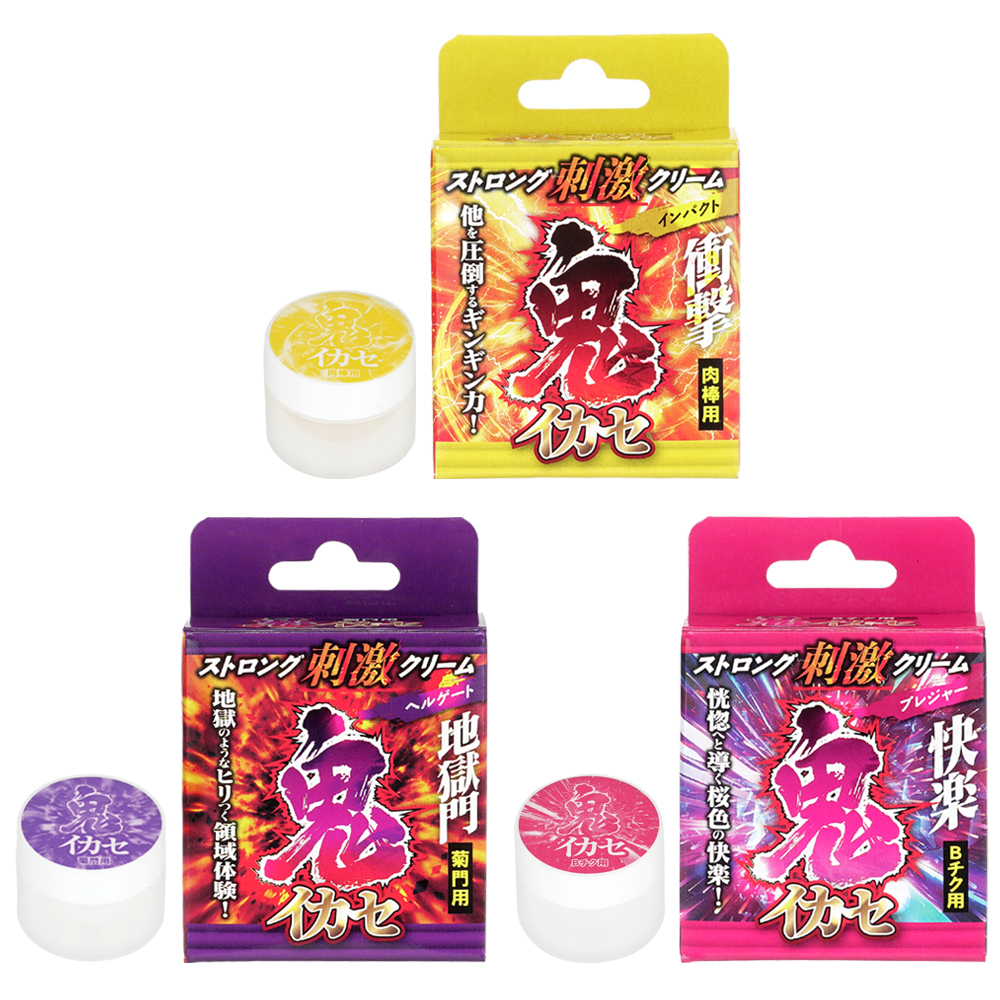 鬼イカセ ストロング刺激クリームの商品画像 2