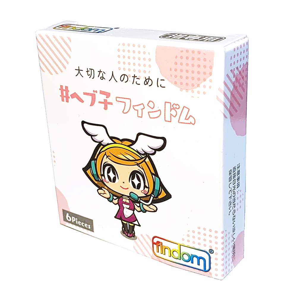 ヘブ子フィンドム ６個入の画像 2