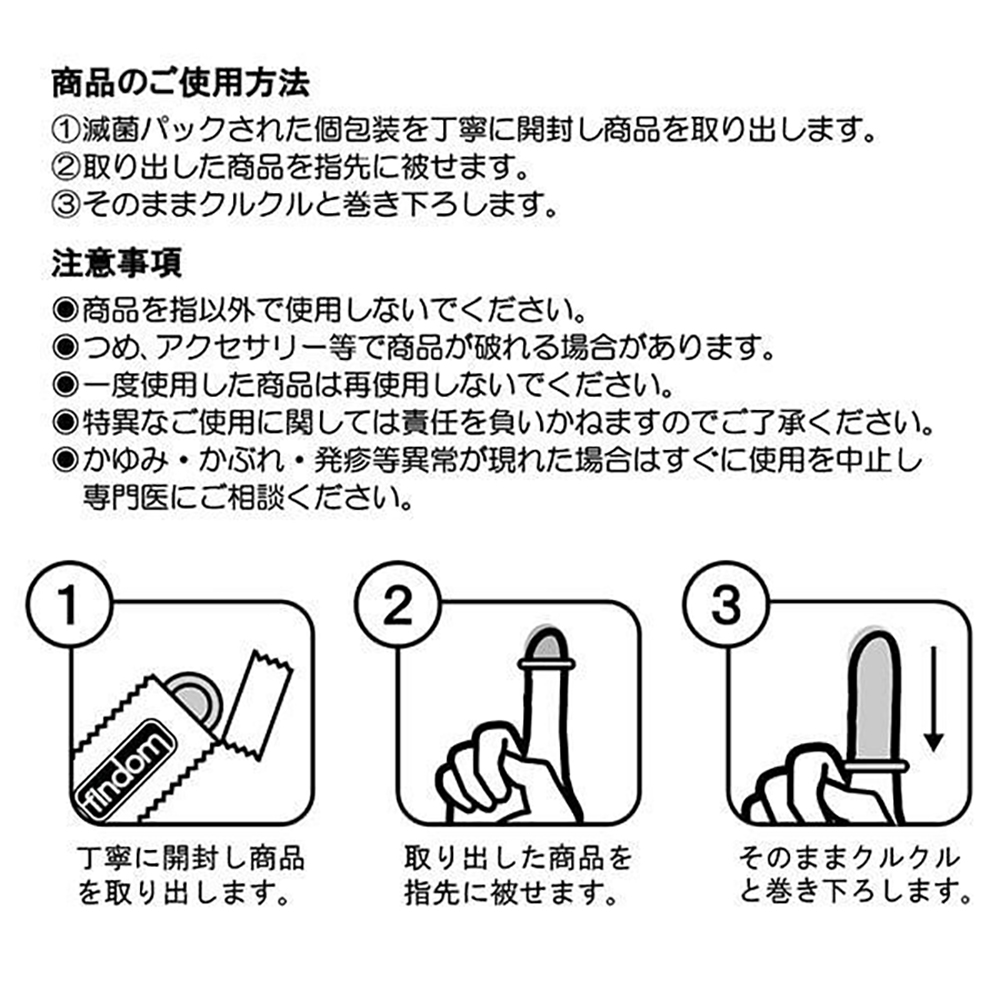 フィンドム 24個入の商品画像 5