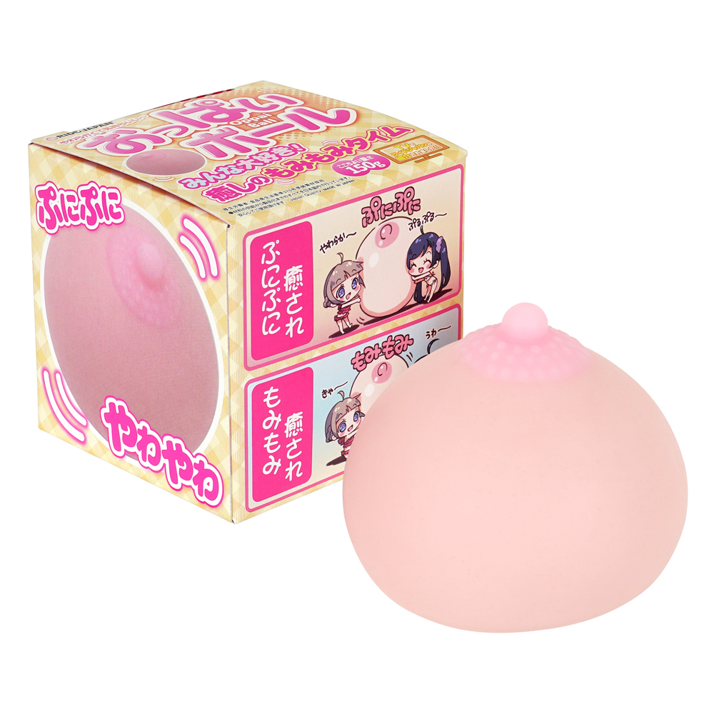 おっぱいボールの画像 2