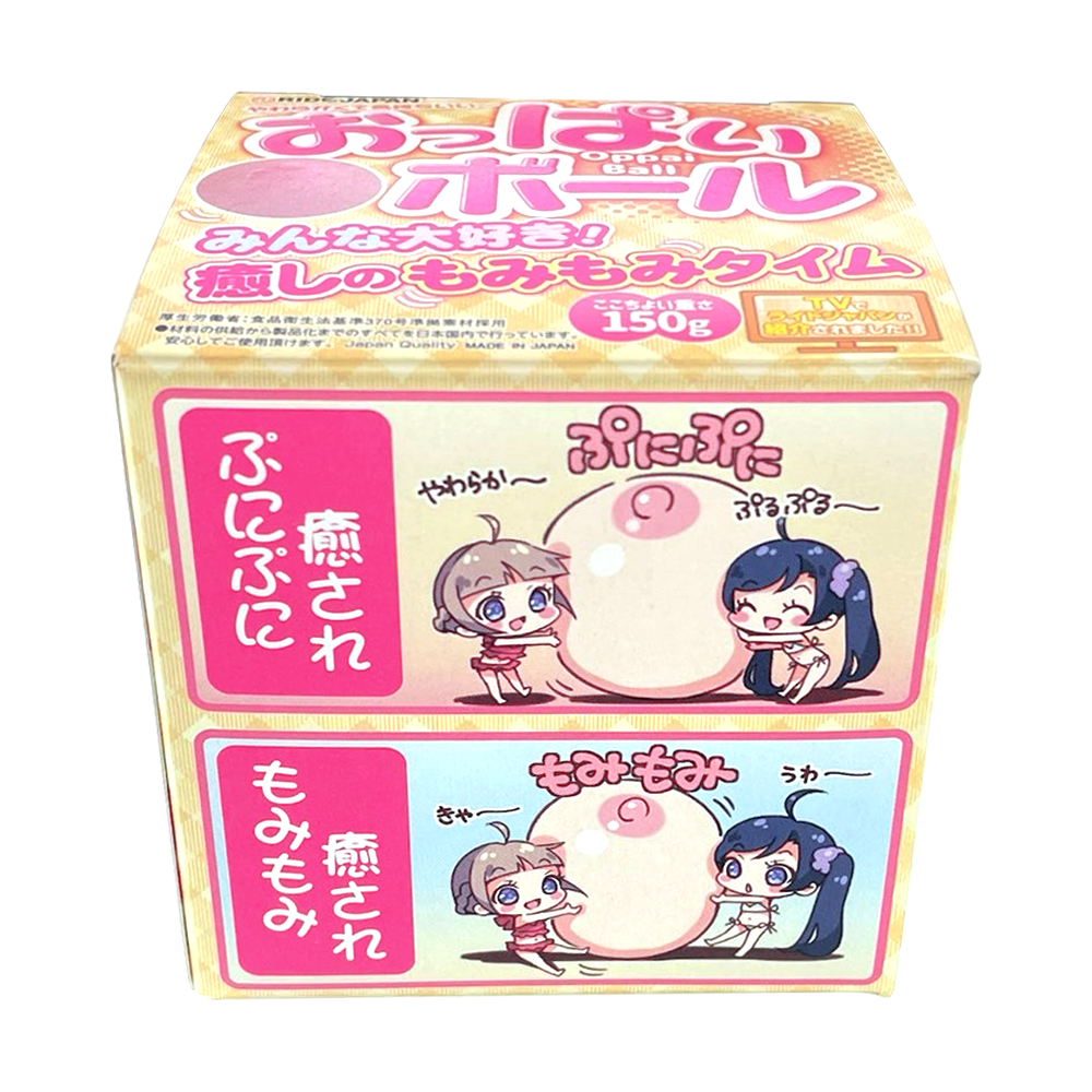 おっぱいボールの画像 3