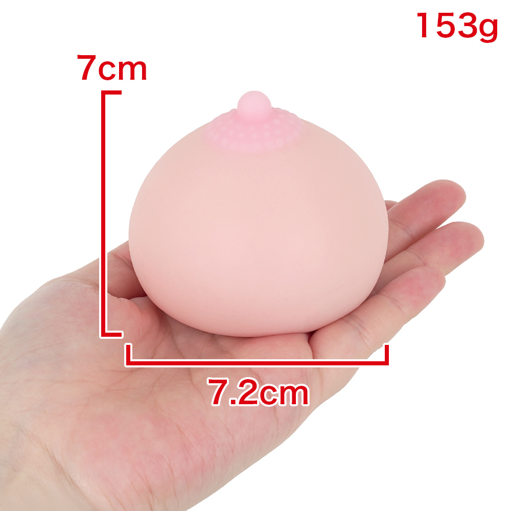 おっぱいボールの画像 4