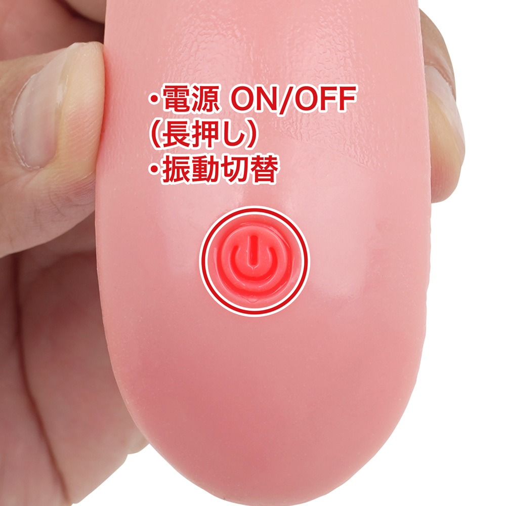 べろりんちょの商品画像 7