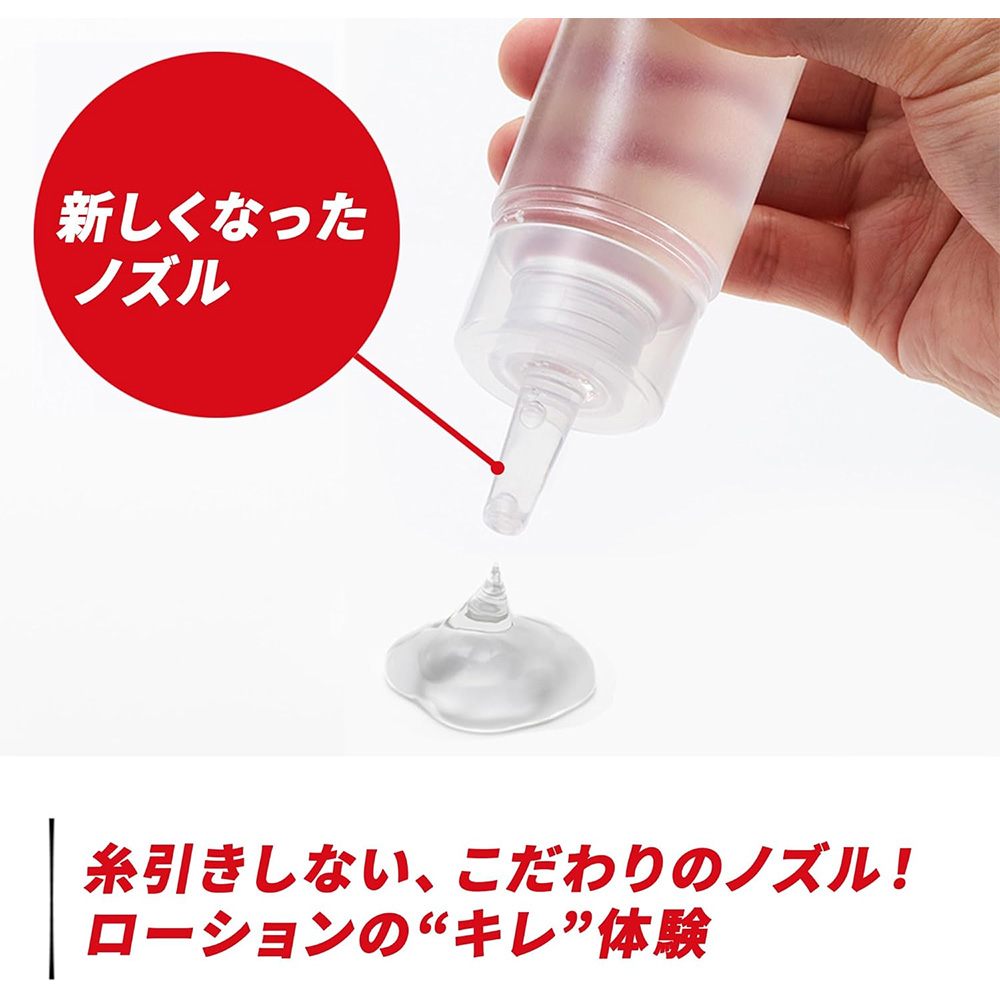 TENGA ホールローション クールの画像 4