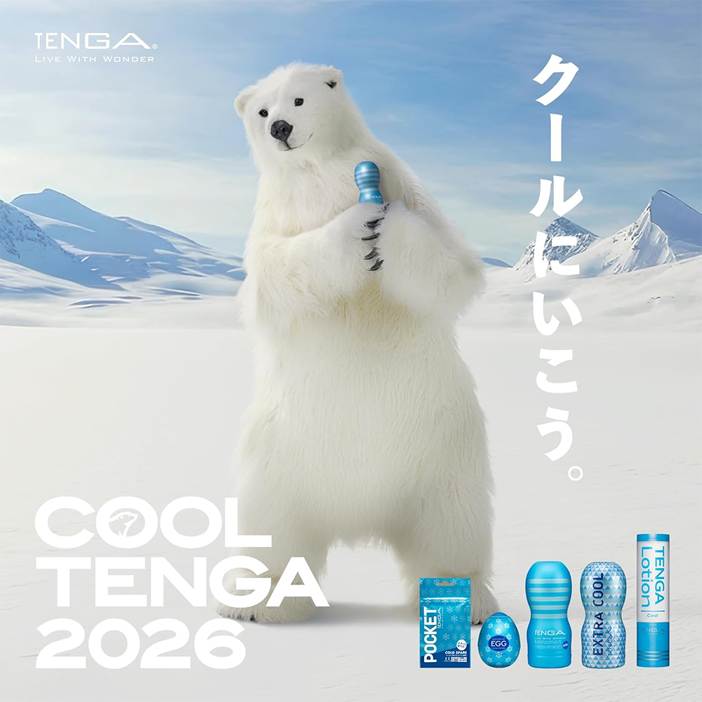 TENGA ホールローション クールの画像 3