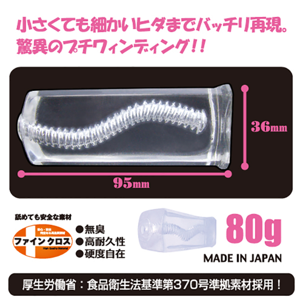 狭穴注意の商品画像 4