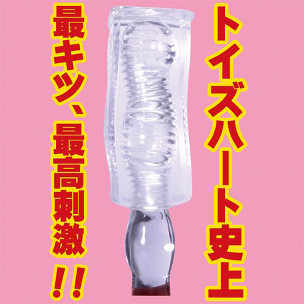 狭穴注意の商品画像 5