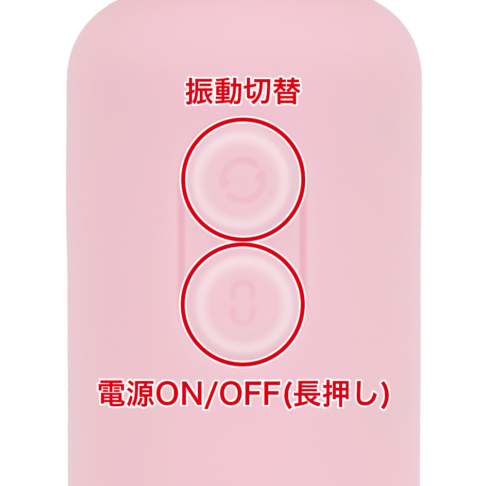 AV棒の商品画像 6