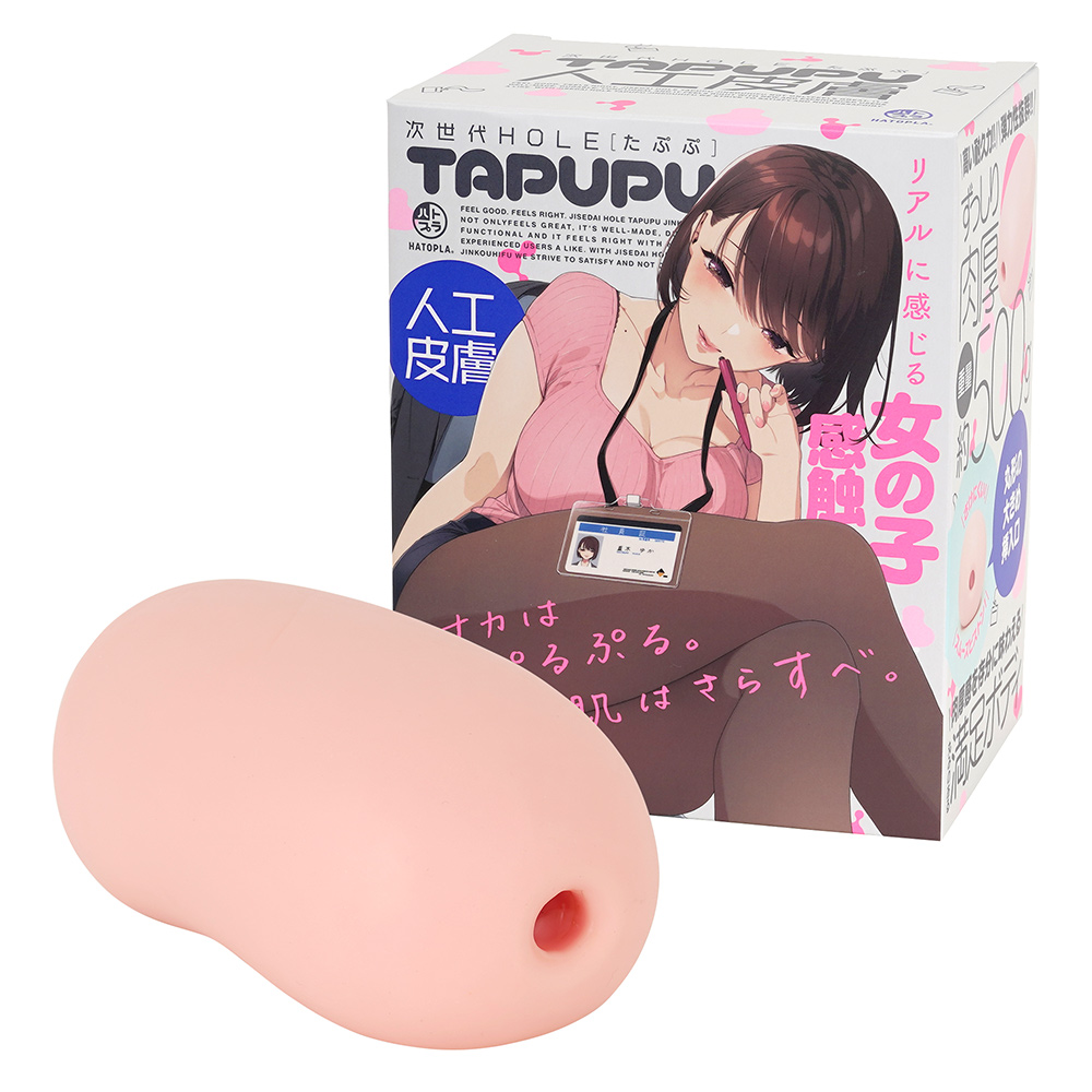 TAPUPU（たぷぷ） 人工皮膚の画像 2