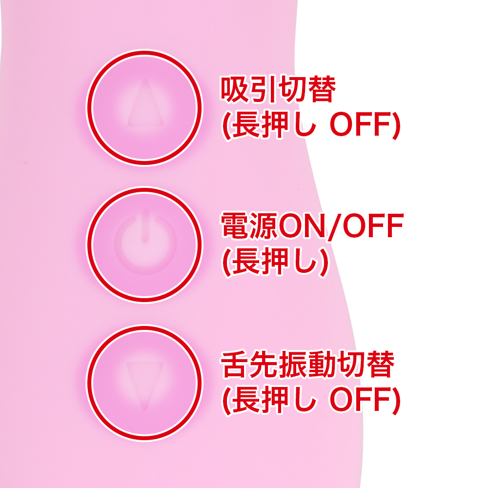 ２WAY クリズローターの商品画像 6