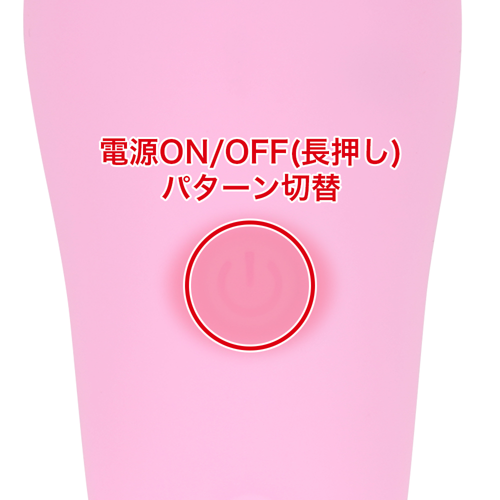 ソフトタンローターの商品画像 6