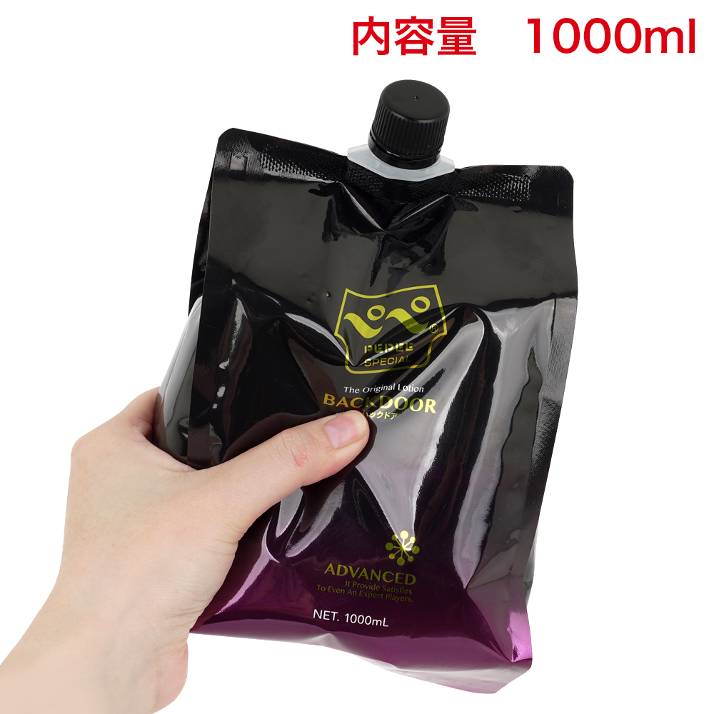ペペスペシャル バックドア 1000mlの商品画像 3