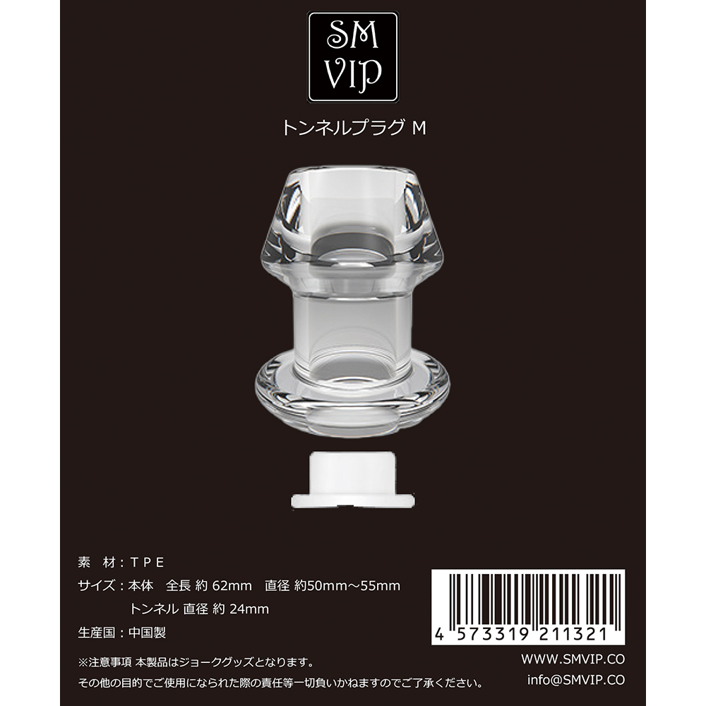トンネルプラグの商品画像 18