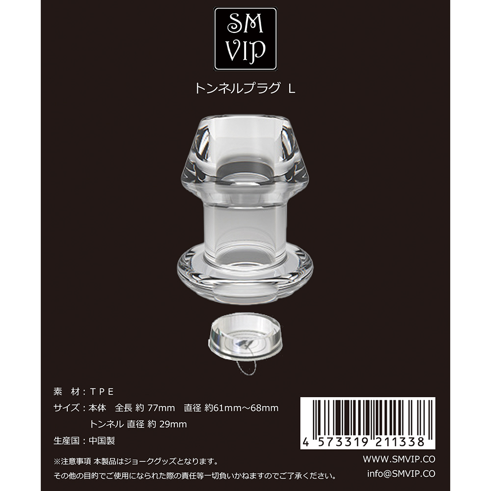 トンネルプラグの商品画像 22
