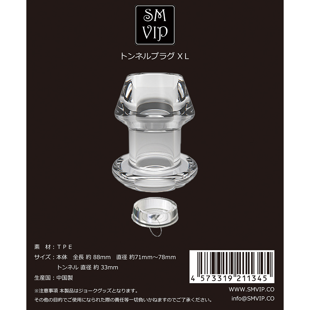 トンネルプラグの商品画像 6