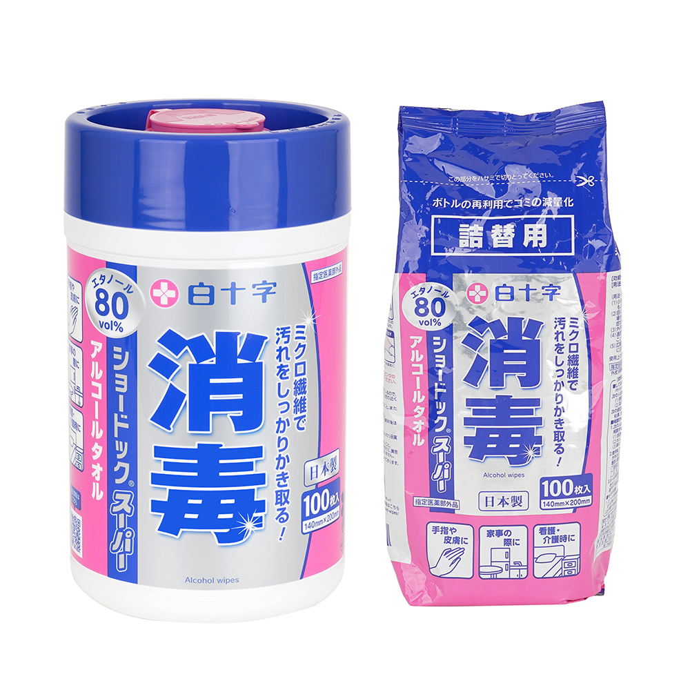 消毒アルコールタオルの画像 2
