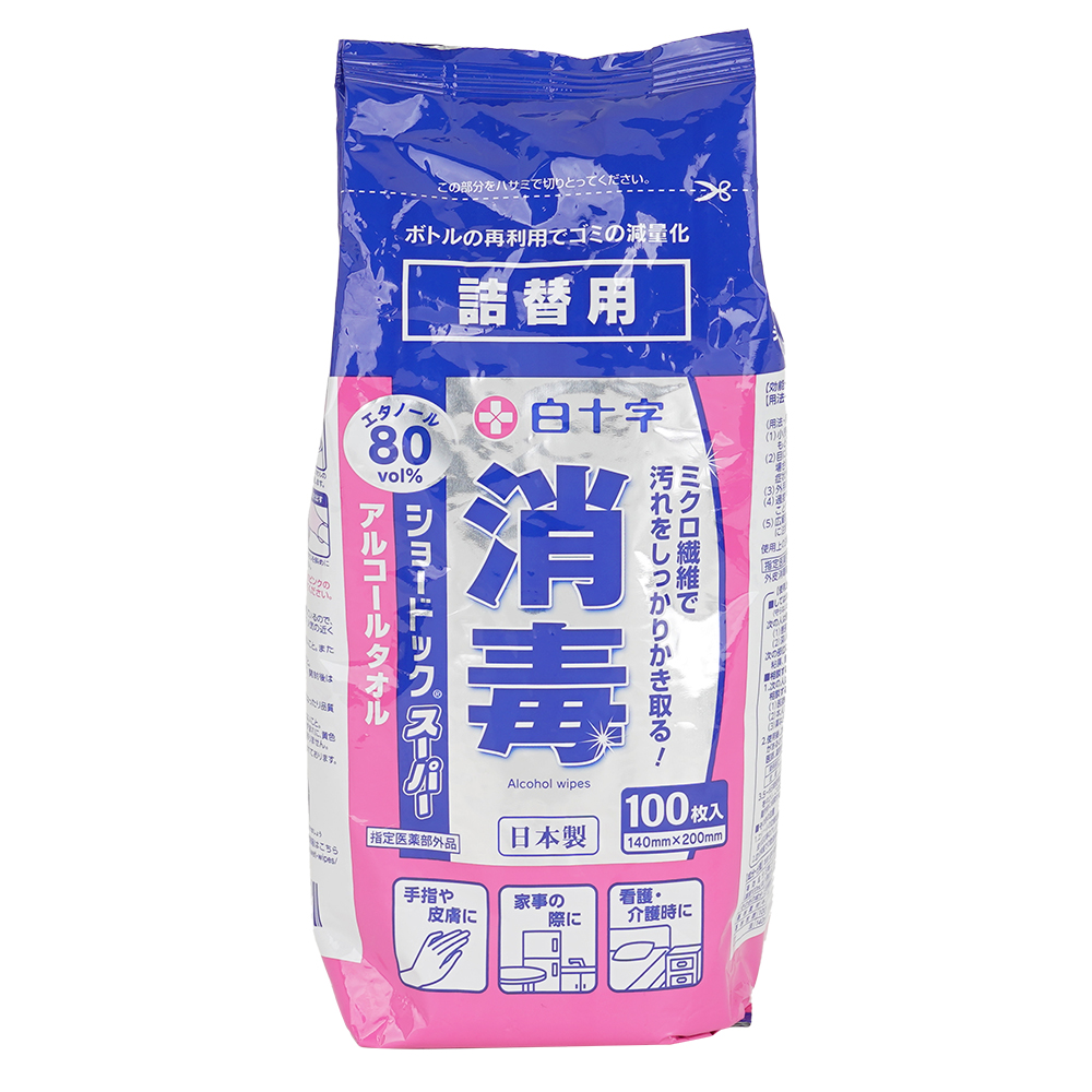 消毒アルコールタオルの商品画像 9