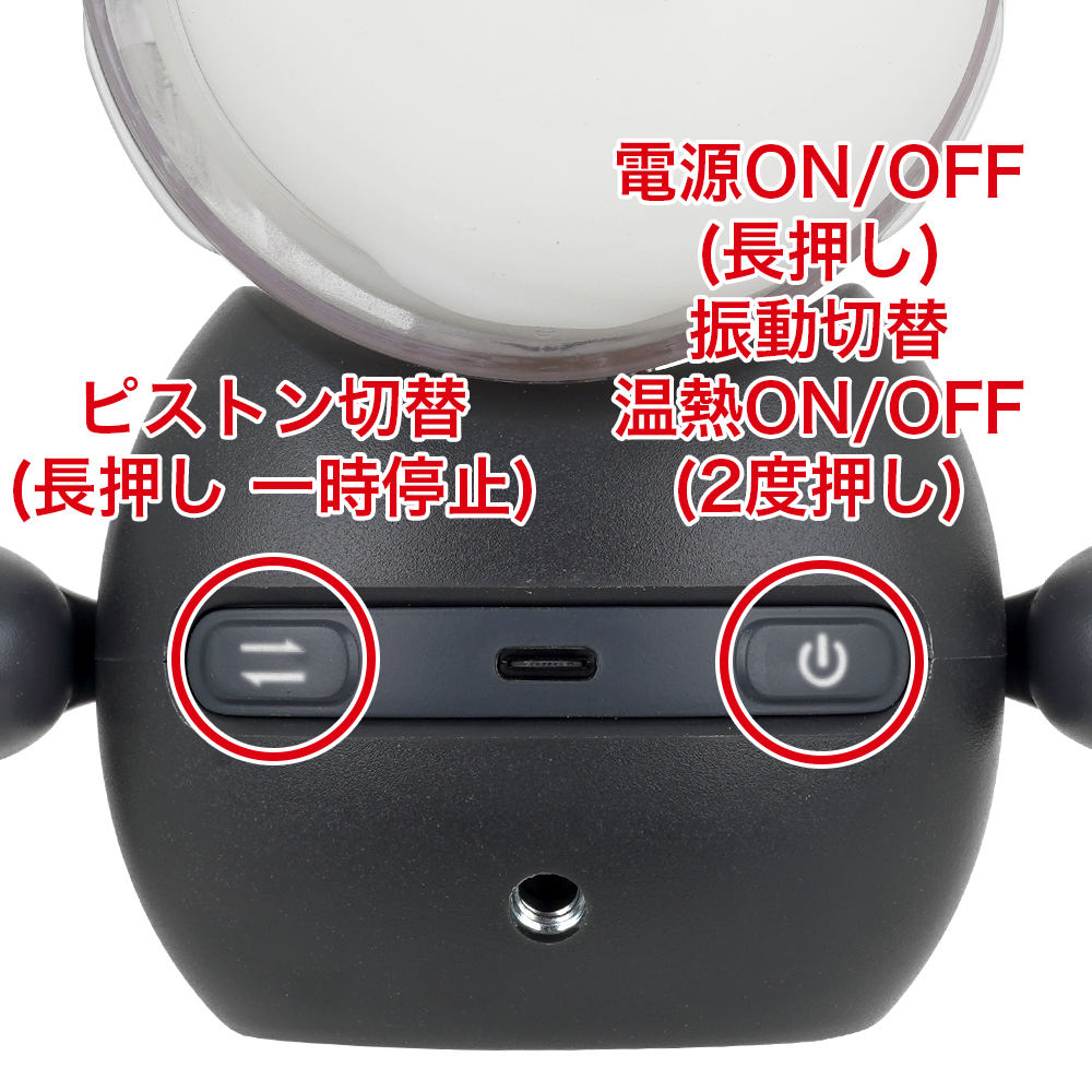 ぷにあなロイド９の商品画像 11