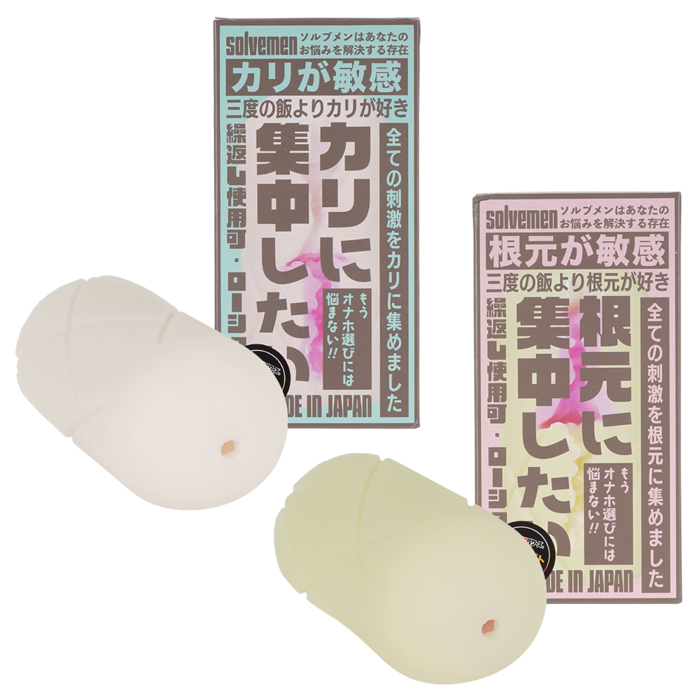 ソルブメン カリに集中したい・根元に集中したいの画像 2