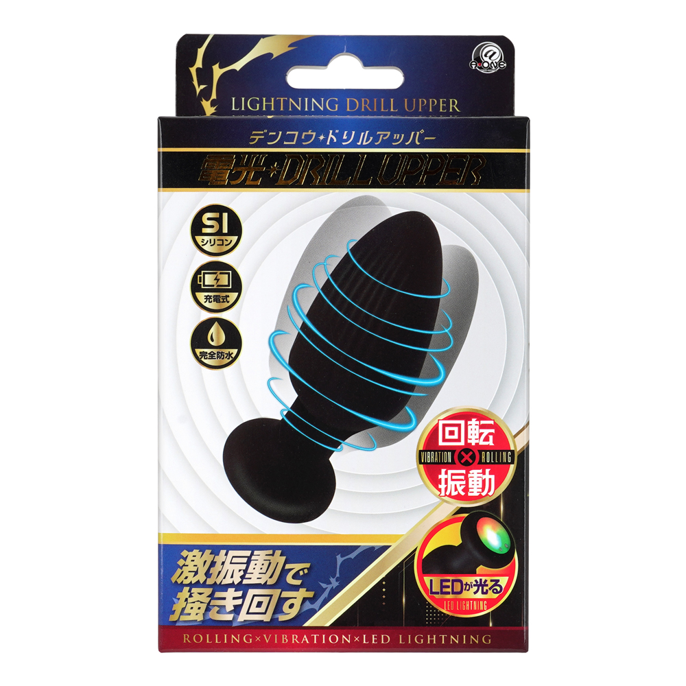 電光ドリルアッパーの画像 3