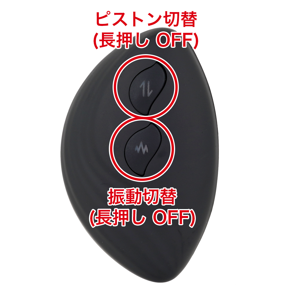 メス堕ちバックバイブ９ ピストンファックⅢの商品画像 10