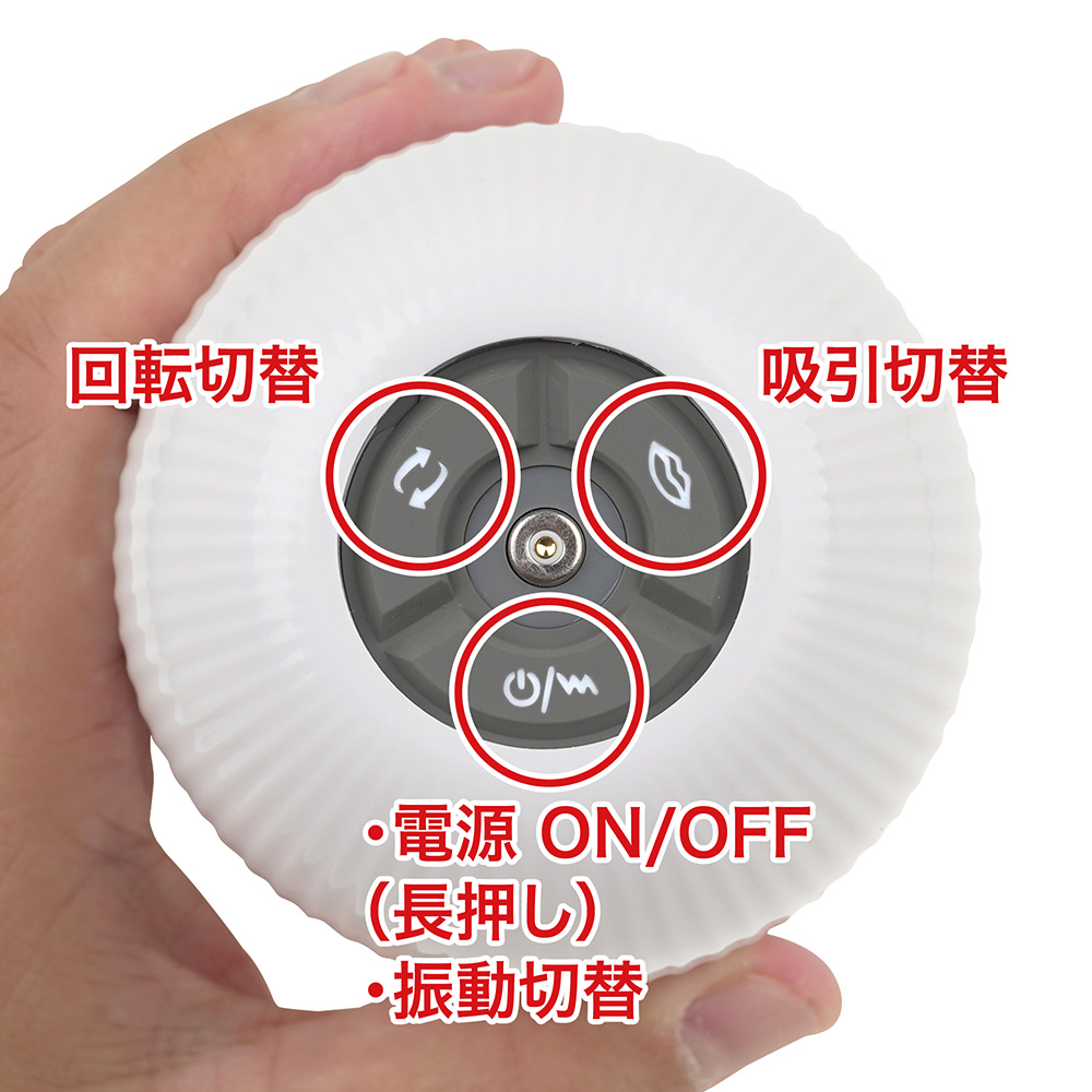 ぷにあなロイド10の商品画像 7