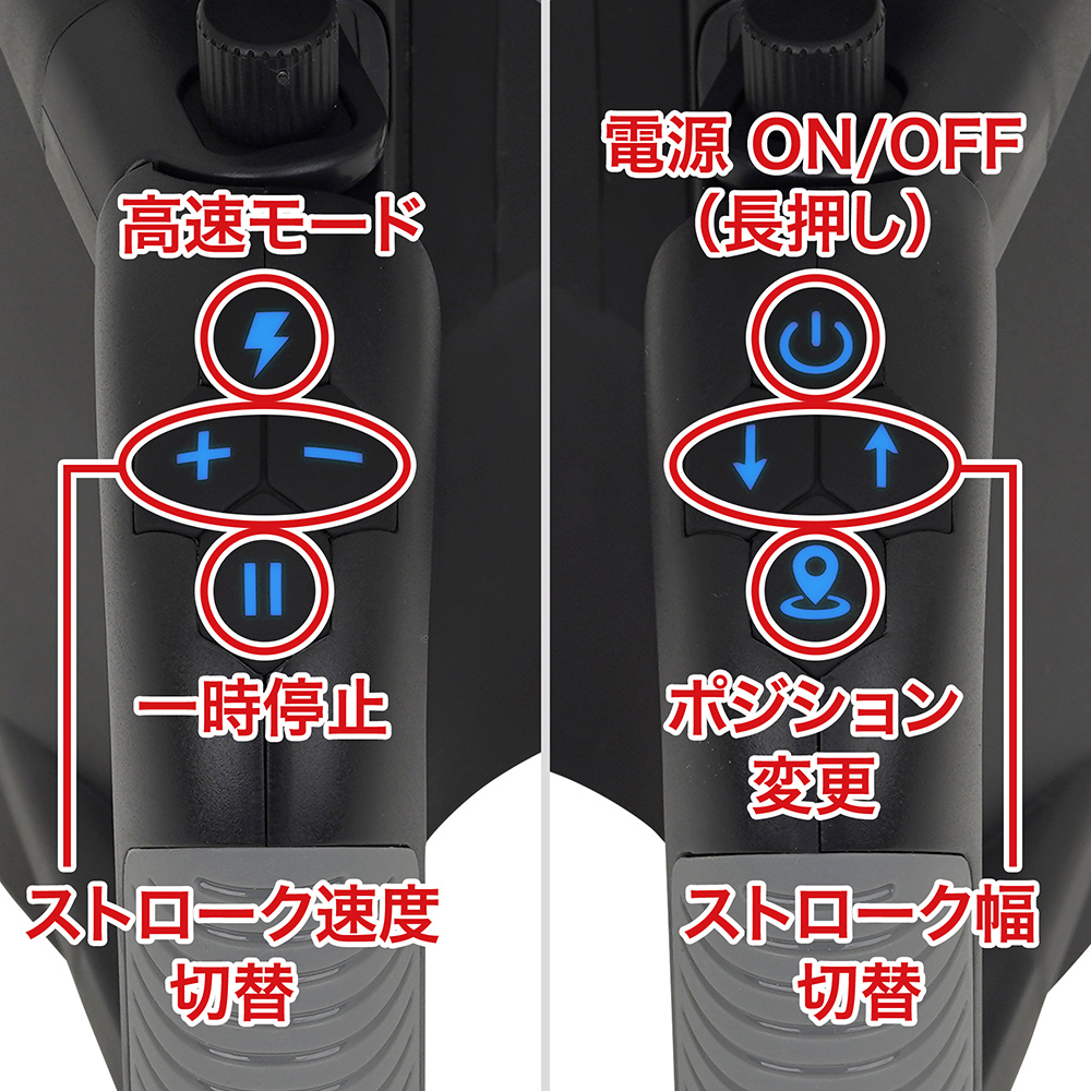 進激のONAHO！！ オートマチックストローカーの商品画像 13