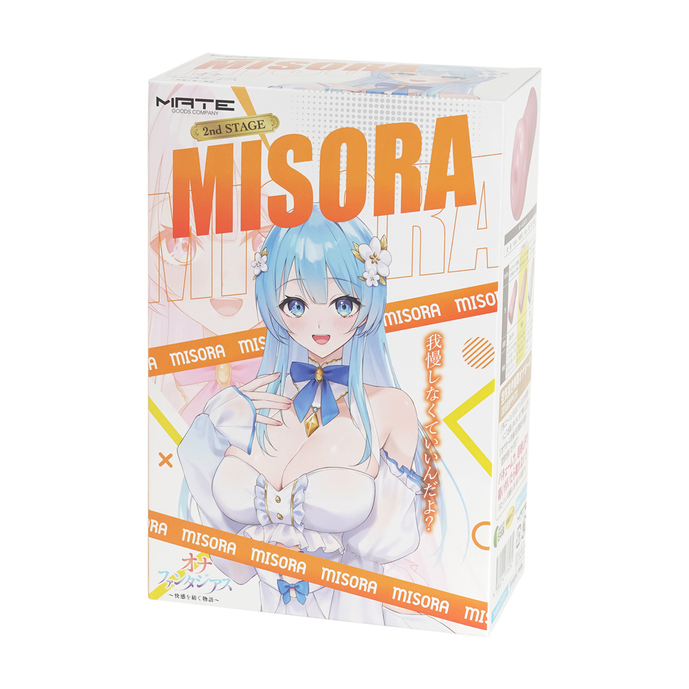オナファンタジアス ～快感を紡ぐ物語～ ２nd STAGE MISORAの画像 3