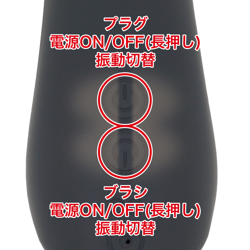 悶絶乱舞アナルプラグ電マ＋１（プラスワン）の商品画像 6
