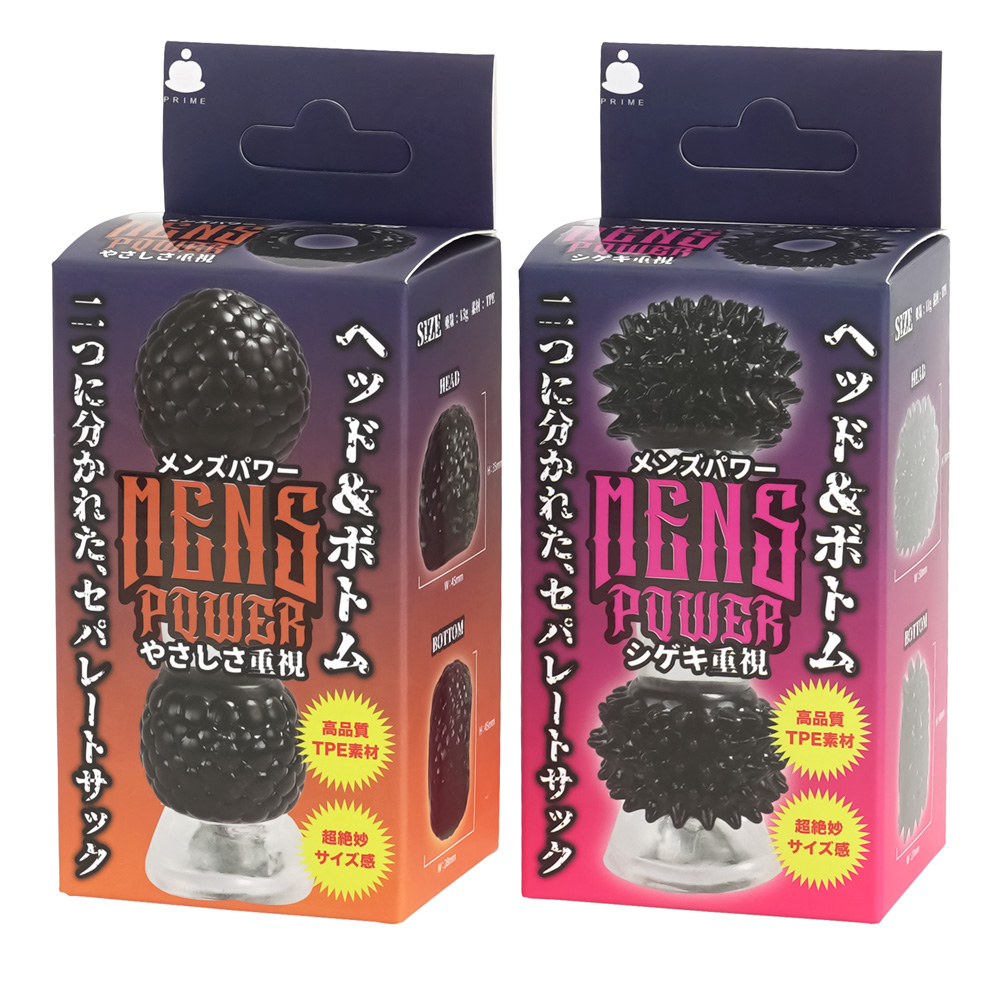 MENS POWER（メンズパワー）の画像 3