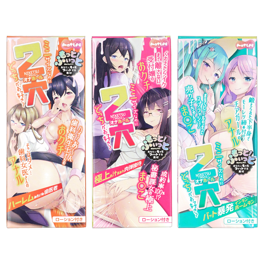 ２穴【Niketsu～Mini～】の商品画像 8