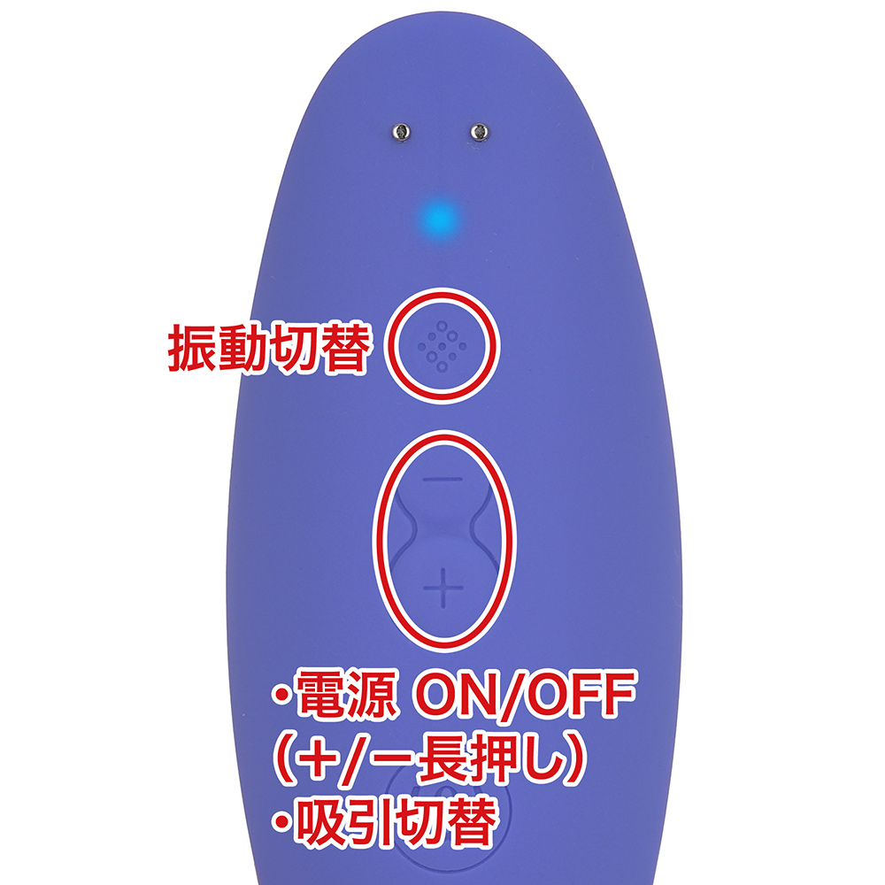 Womanizer（ウーマナイザー） ブレンドの商品画像 8