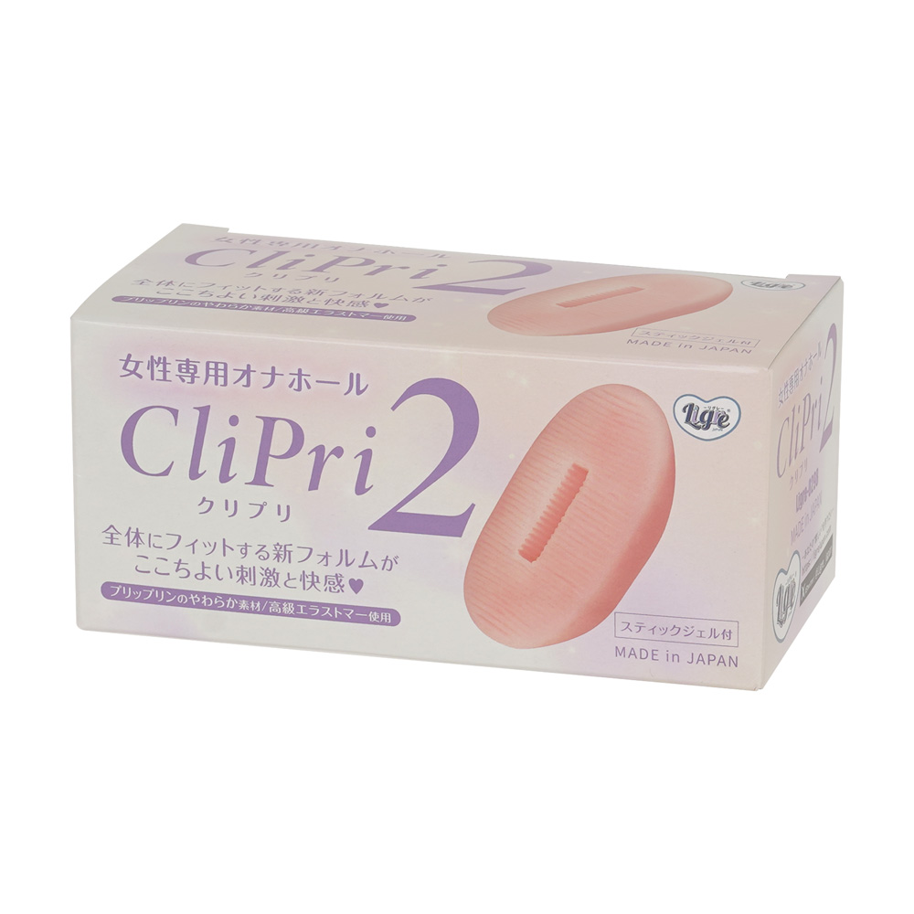 クリプリ２の画像 2