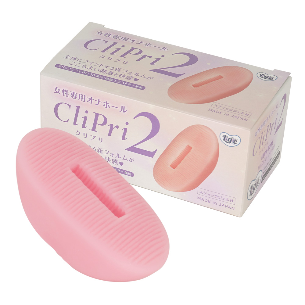 クリプリ２の画像 3