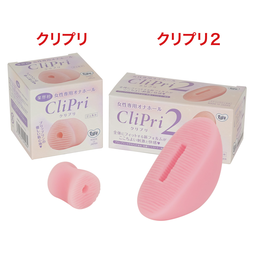 クリプリ２の商品画像 7