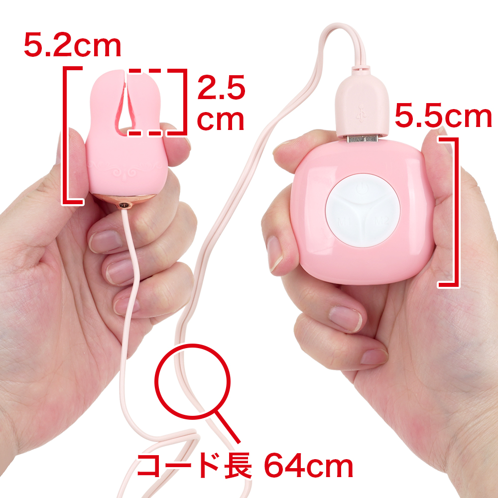 チクラッシュの画像 4