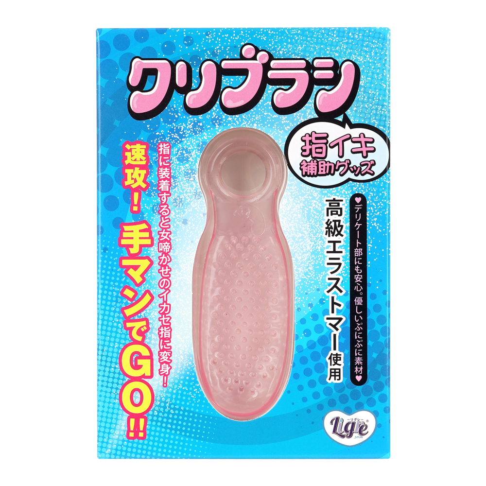 クリブラシの画像 3