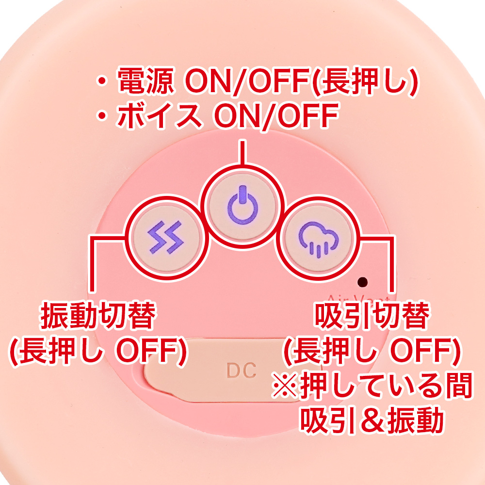 ぷにあなロイド REALの商品画像 9