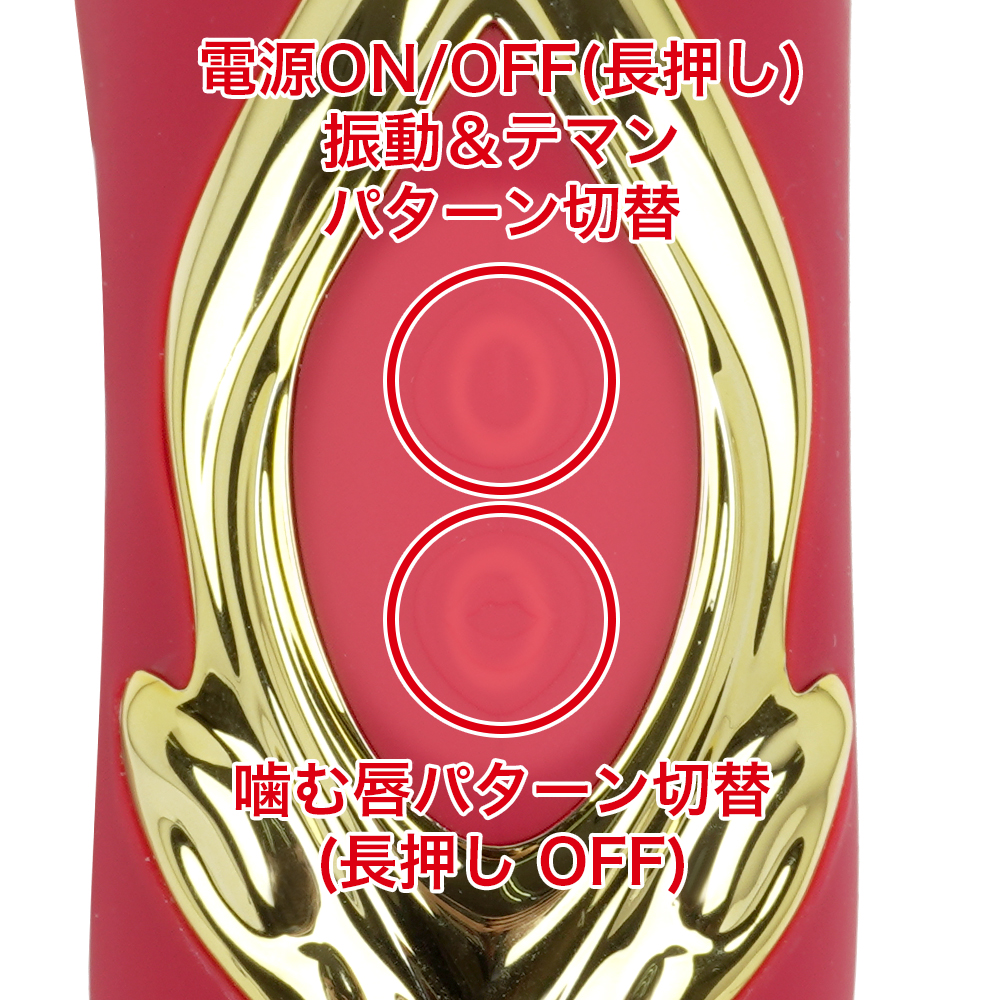 淫嶽丸の商品画像 6