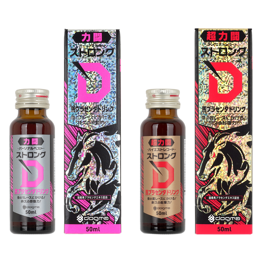 ストロングＤ 馬プラセンタドリンクの画像 2