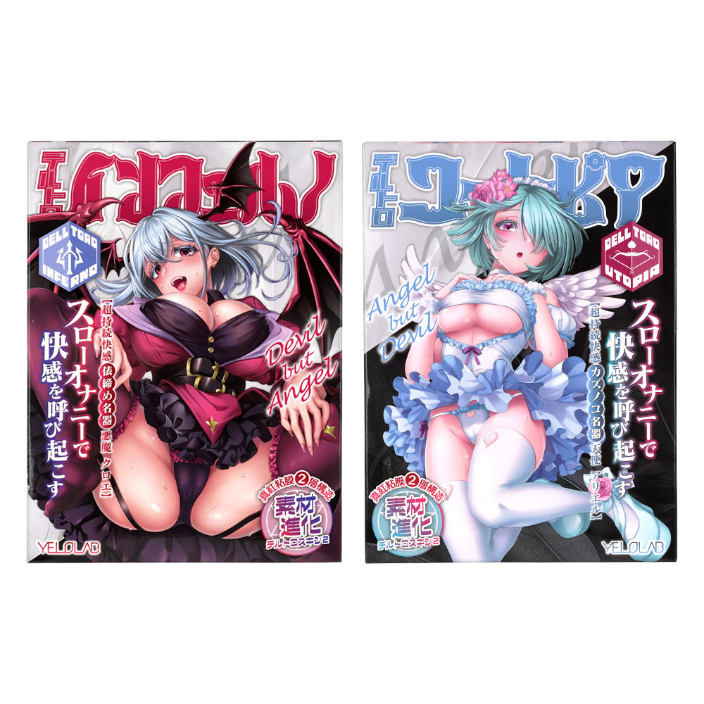 デルトロの画像 4