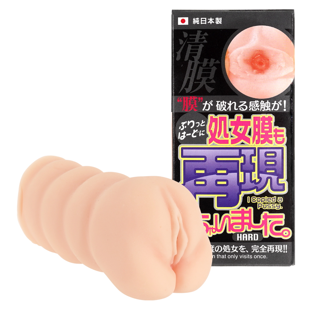処女膜も再現しちゃいました。ハードの画像 2