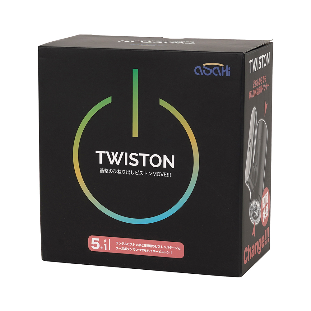 TWISTON 衝撃のひねり出しピストンムーヴの画像 3