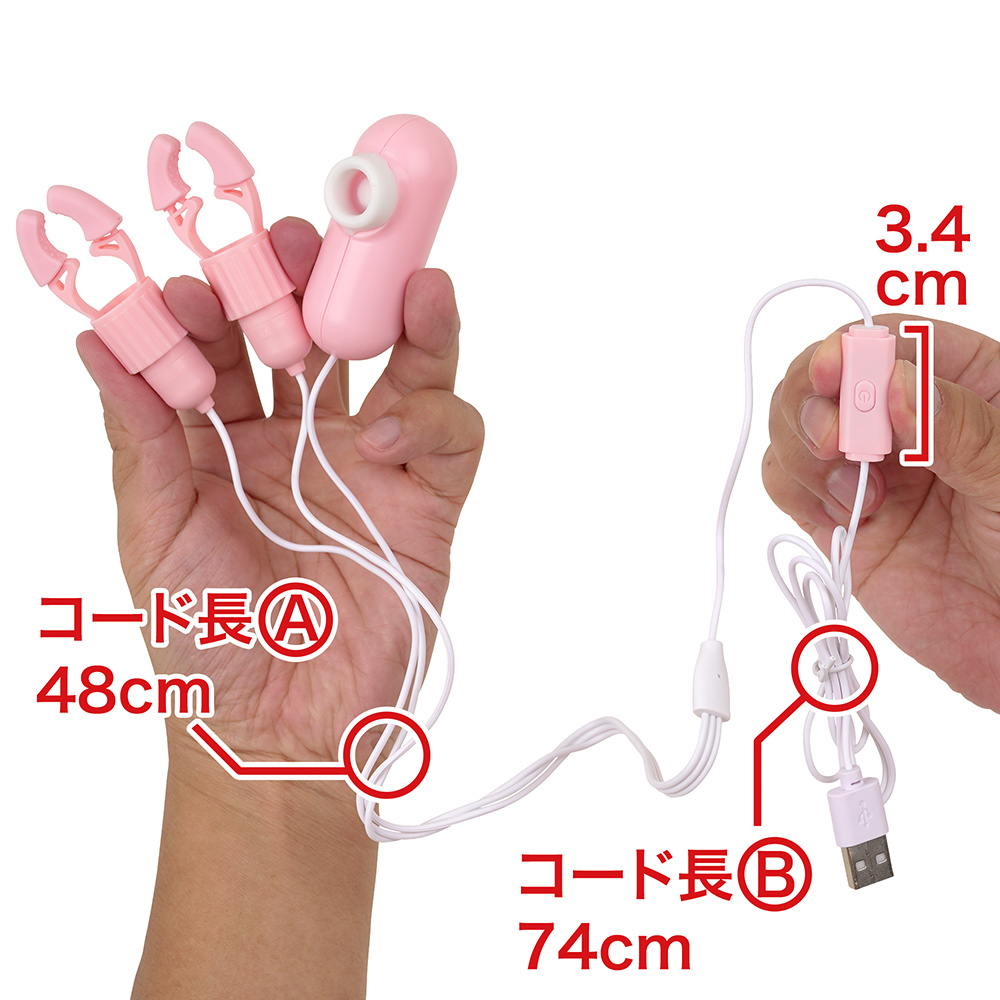 ちゅるピンチ EASY DUOの商品画像 5