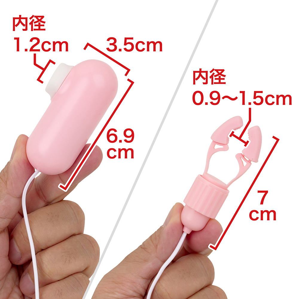ちゅるピンチ EASY DUOの画像 4