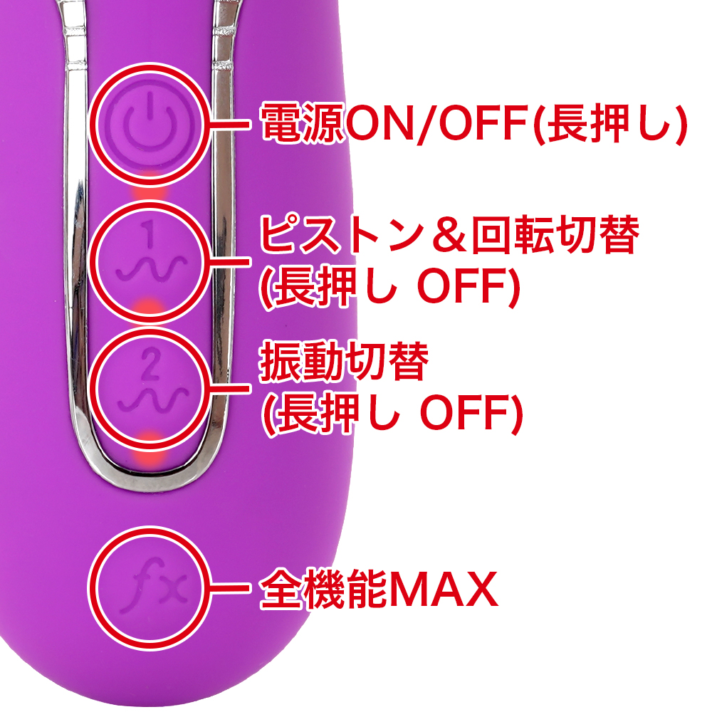 プリティラブプロ スラスティングスクリューバイブレーターの商品画像 6