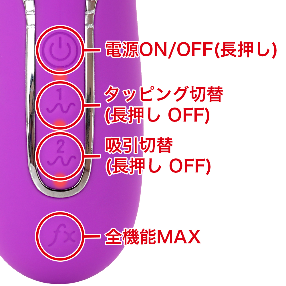 プリティラブプロ ダブルタップ＆サックバイブレーターの商品画像 6