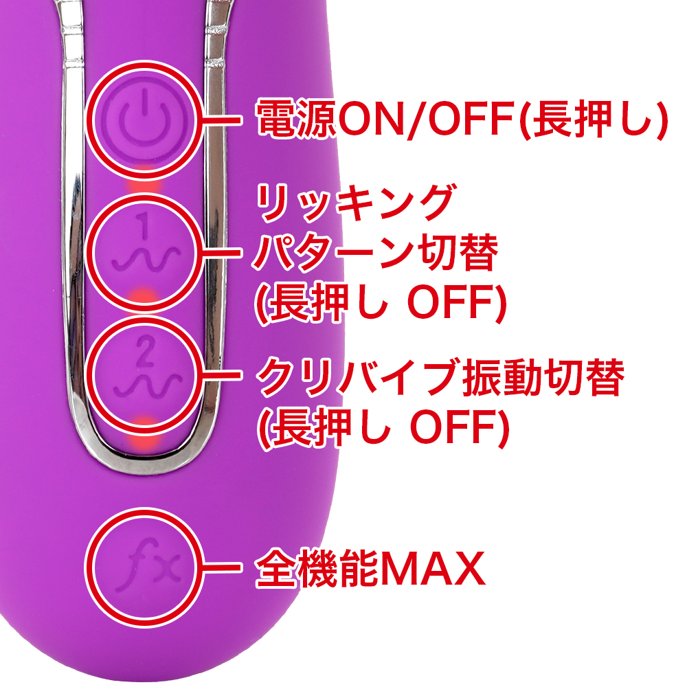 プリティラブプロ ビート＆リックスーパーソフトシリコンバイブレーターの商品画像 6