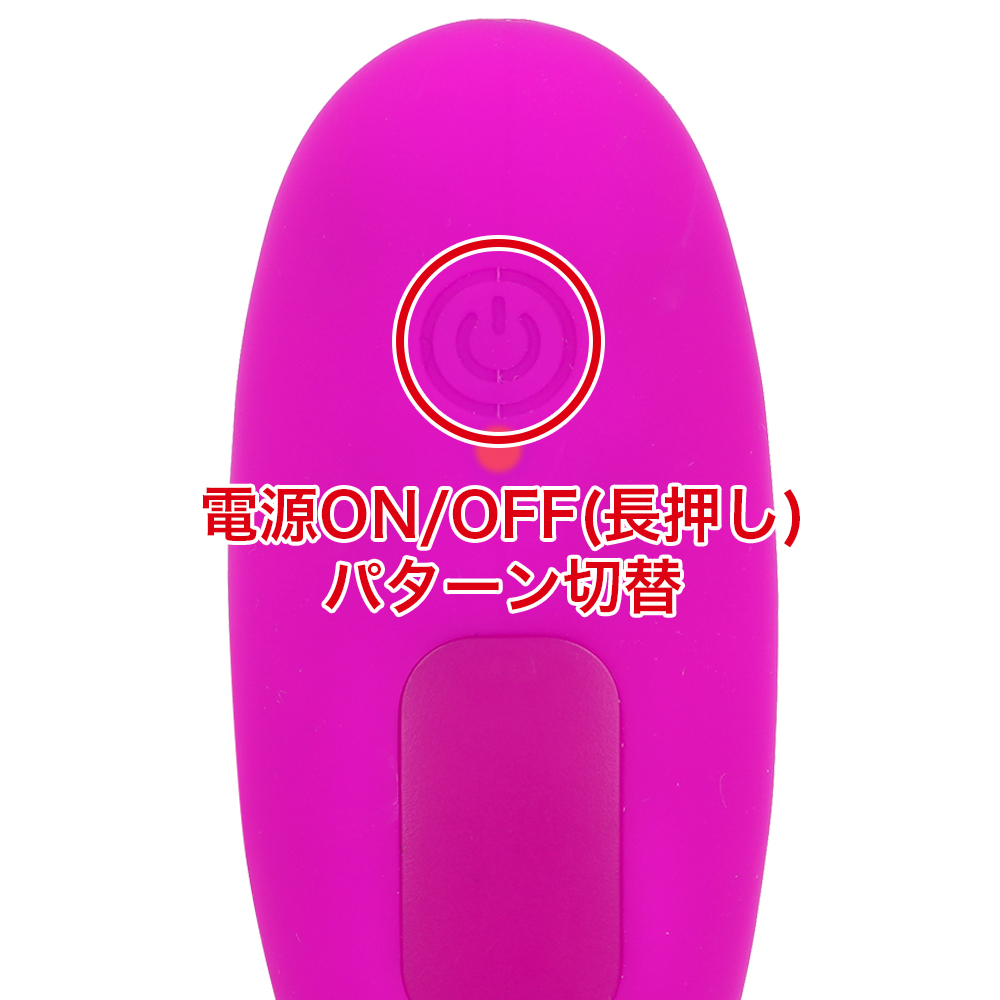 プリティラブ リモートＣスポットサイドウェービングバイブレーターの商品画像 8